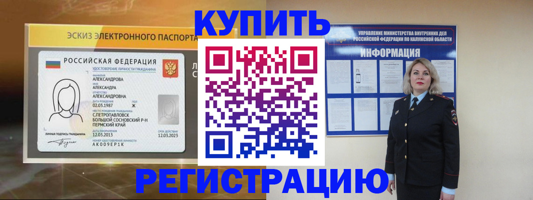 найти адрес прописки в Асбесте